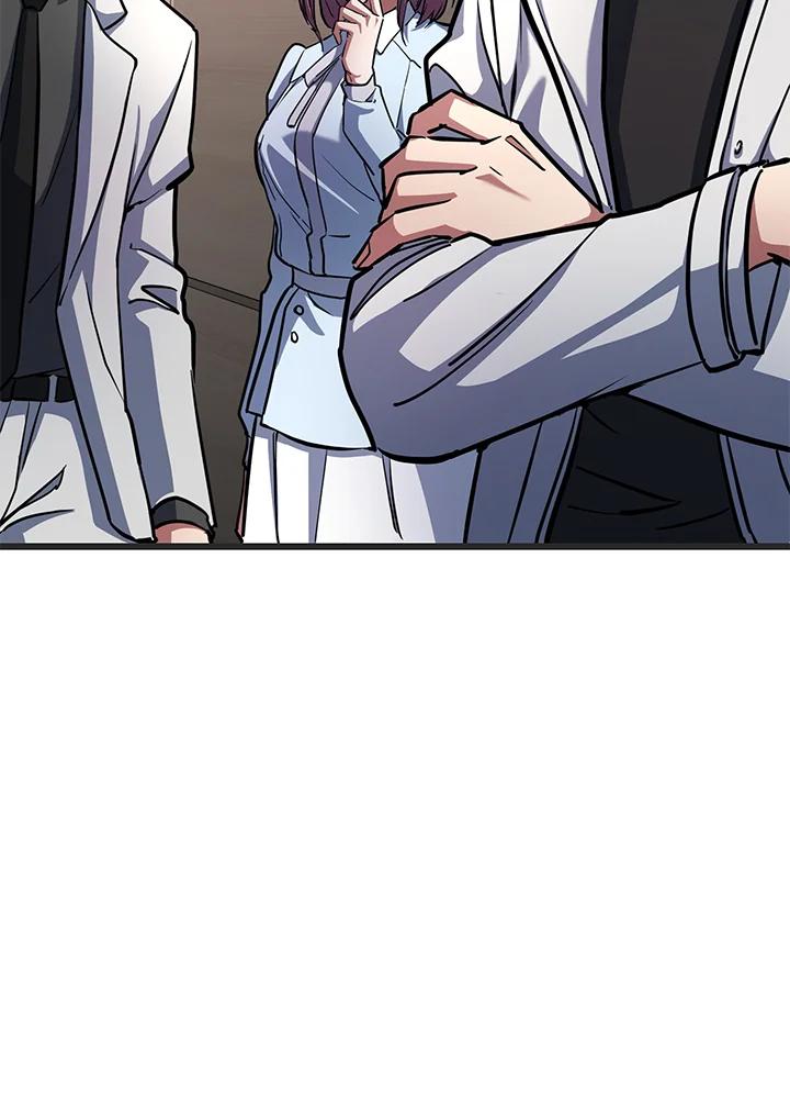 从满级开始升级 - 第56话 - 第84张图