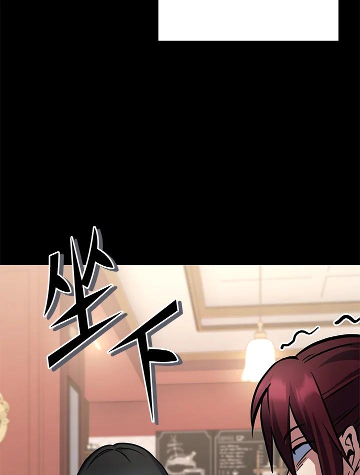 从满级开始升级 - 第56话 - 第56张图