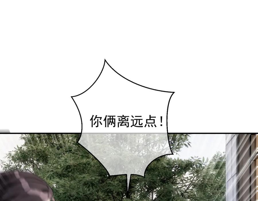 《天降萌宝：霍爷请签收》第57话 大姐大的风范 第62页