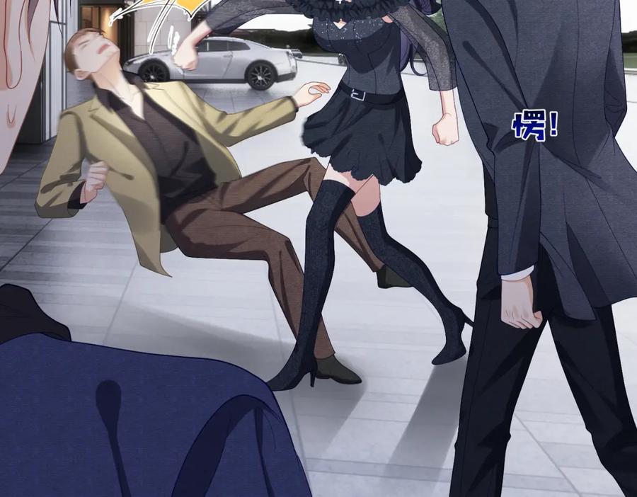 《天降萌宝：霍爷请签收》第57话 大姐大的风范 第55页