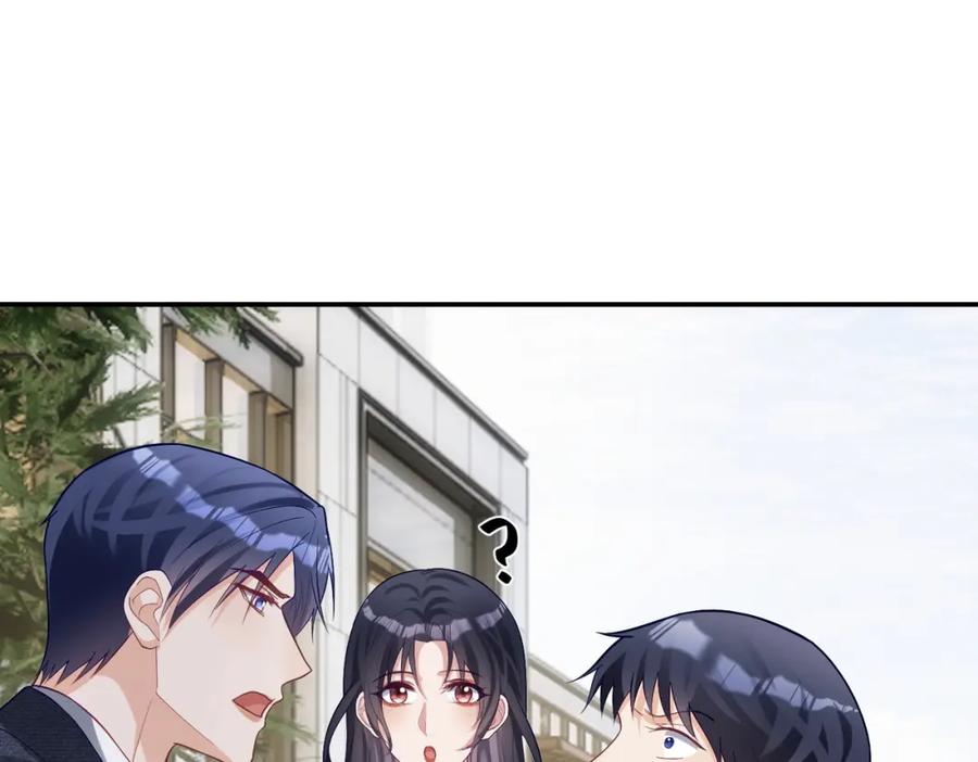 《天降萌宝：霍爷请签收》第57话 大姐大的风范 第87页