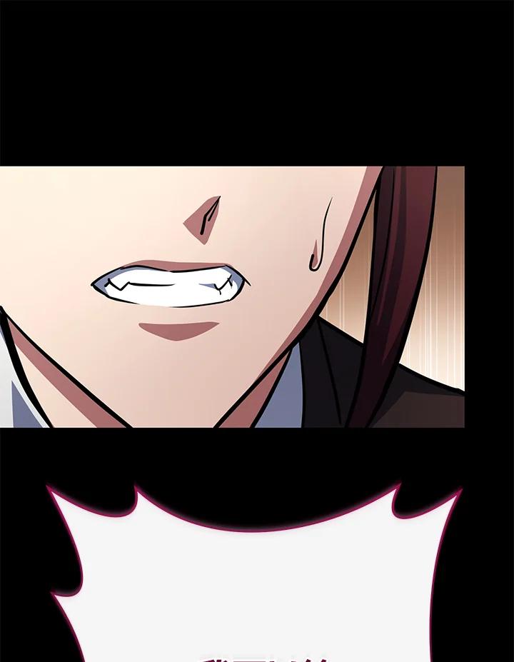 从满级开始升级 - 第56话 - 第70张图