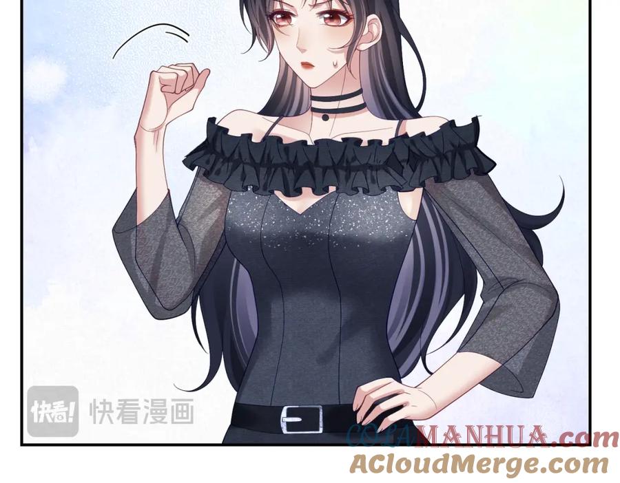 《天降萌宝：霍爷请签收》第57话 大姐大的风范 第57页