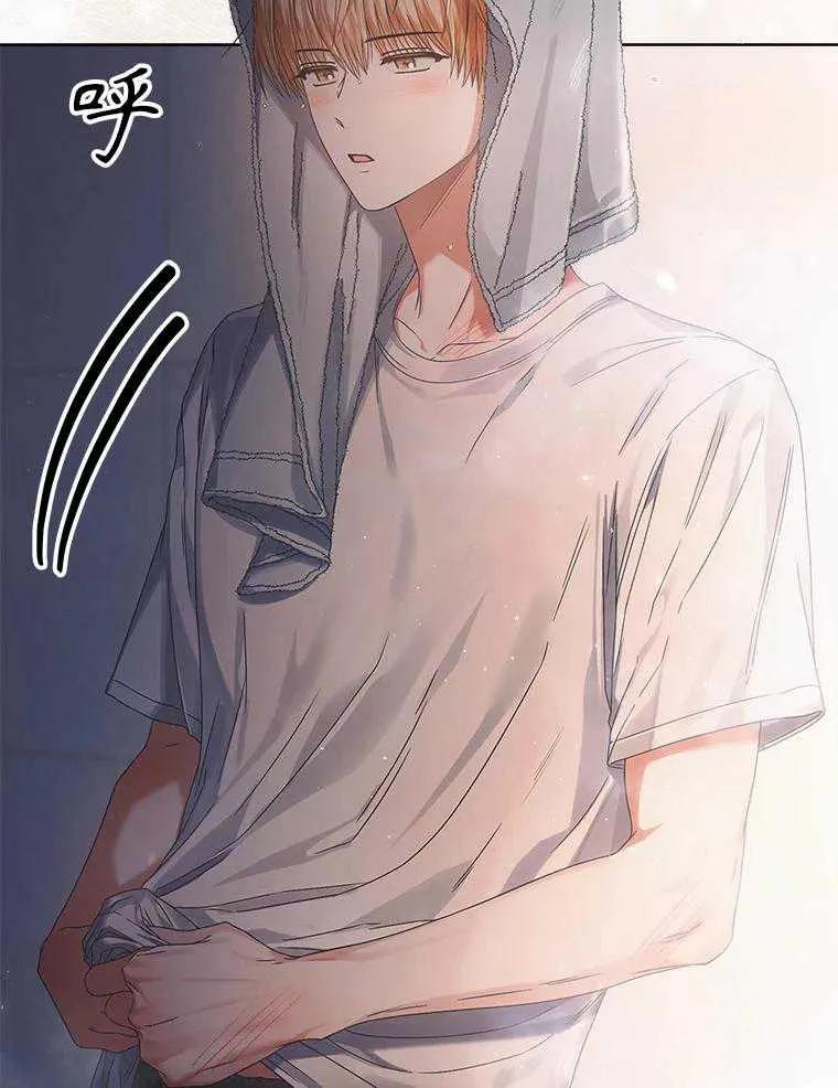 《得了不出道就会死的病》第57话 第5页