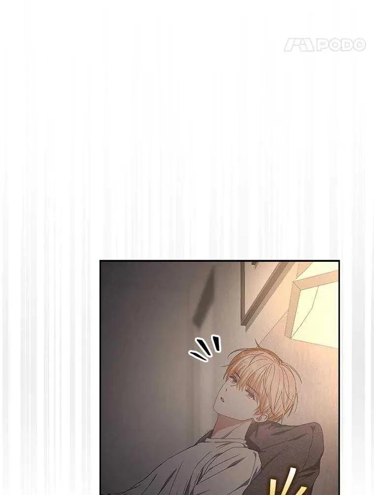《得了不出道就会死的病》第57话 第18页