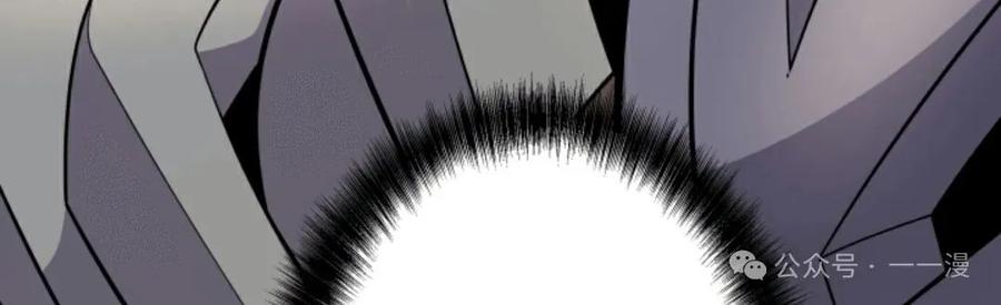 《1RM的钢铁骑士》6 第128页