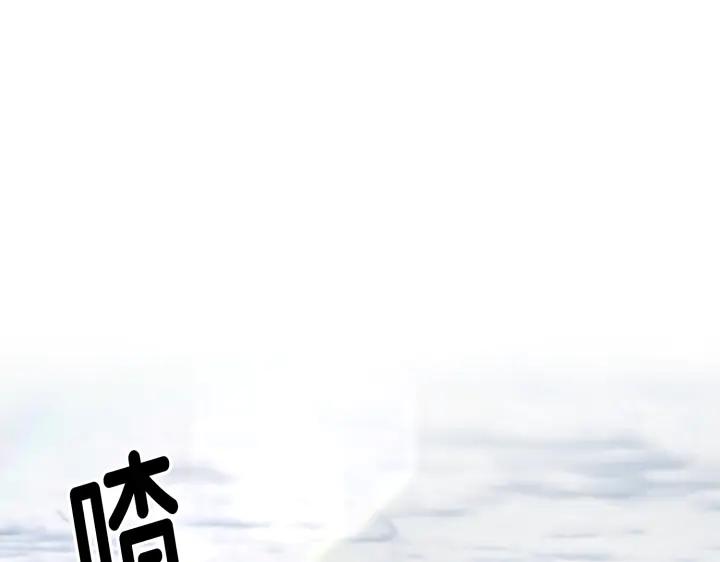 《好缘歌》第6话 第232页