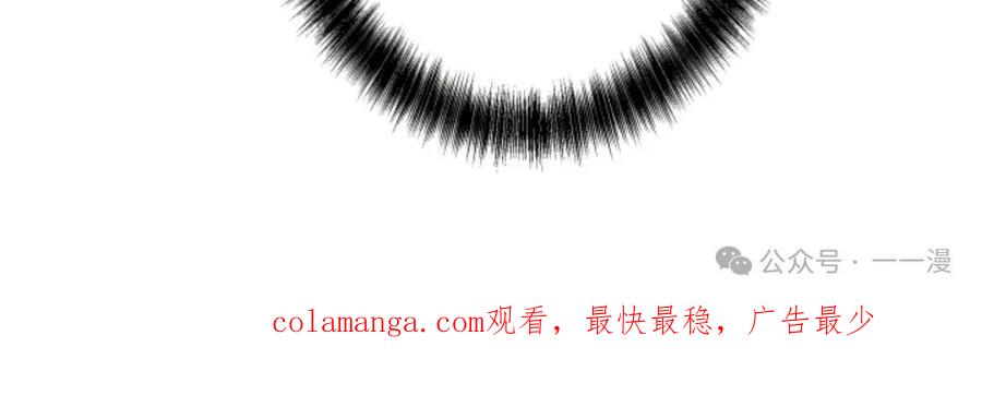 《1RM的钢铁骑士》6 第130页