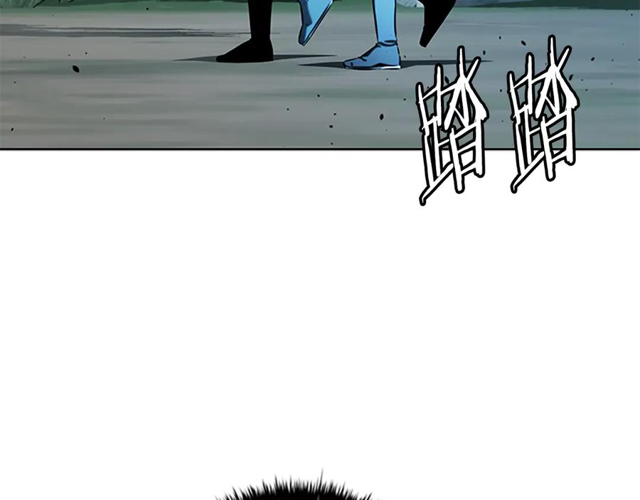 月影剑帝 第59话 前往新的目的地 第60页