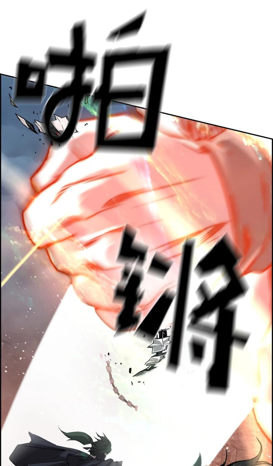 《死灵法师的进化特质》71 凯旋 第82页