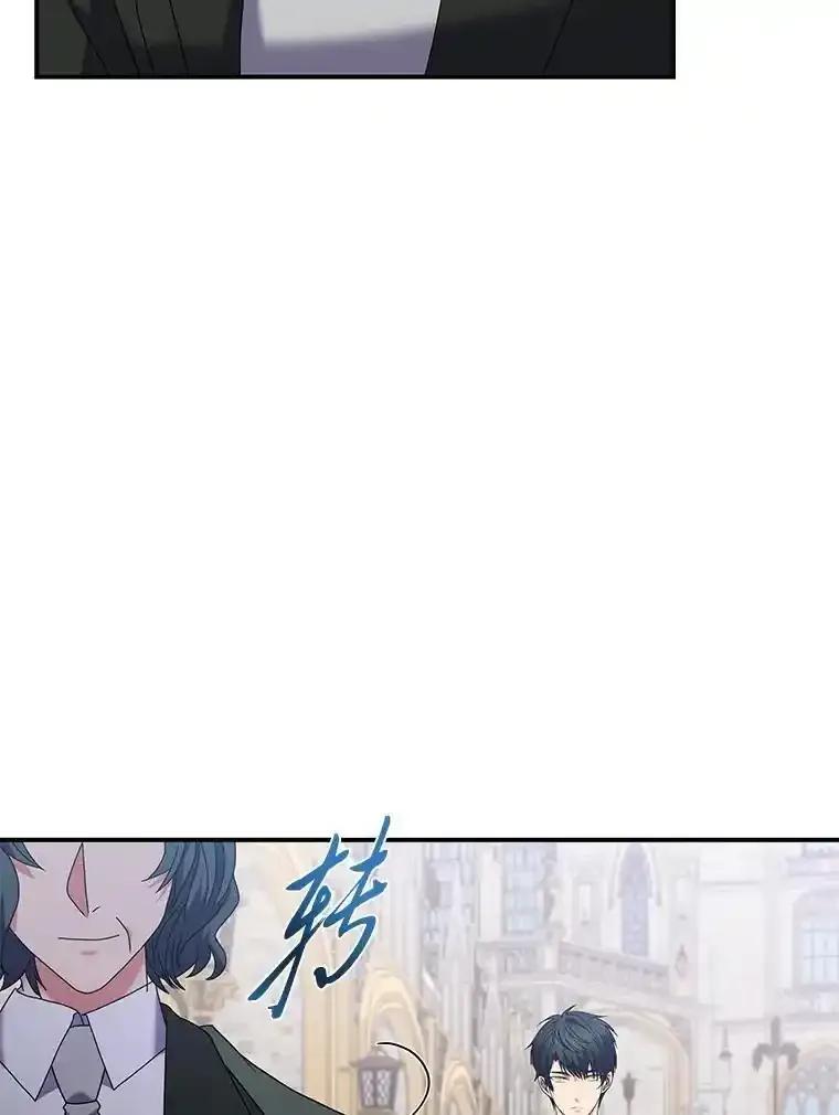 公爵夫人的秘密执笔 62.贵族的压力 第8页