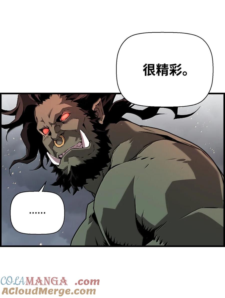 《死灵法师的进化特质》71 凯旋 第69页