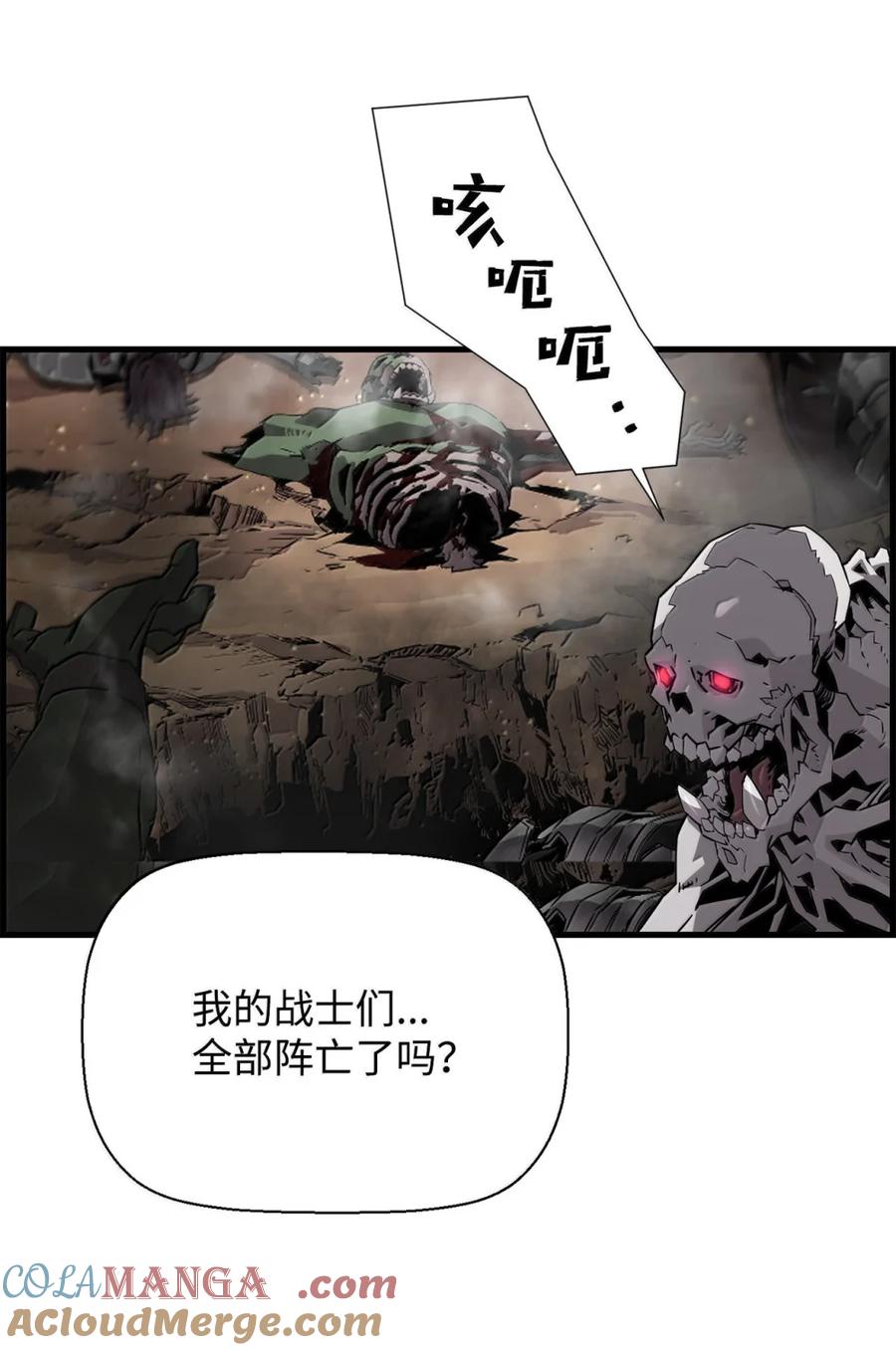《死灵法师的进化特质》71 凯旋 第65页