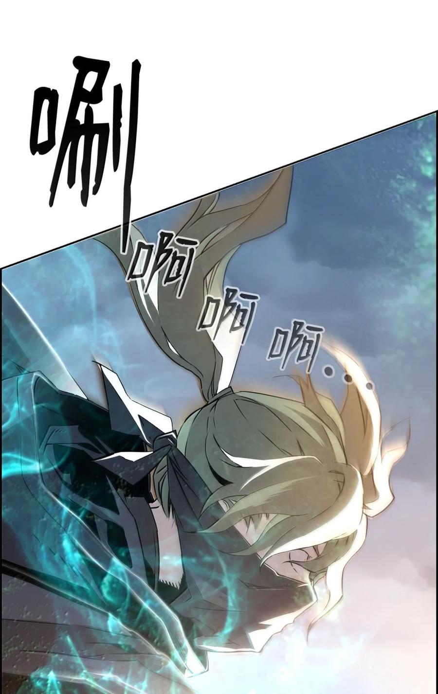 《死灵法师的进化特质》71 凯旋 第84页