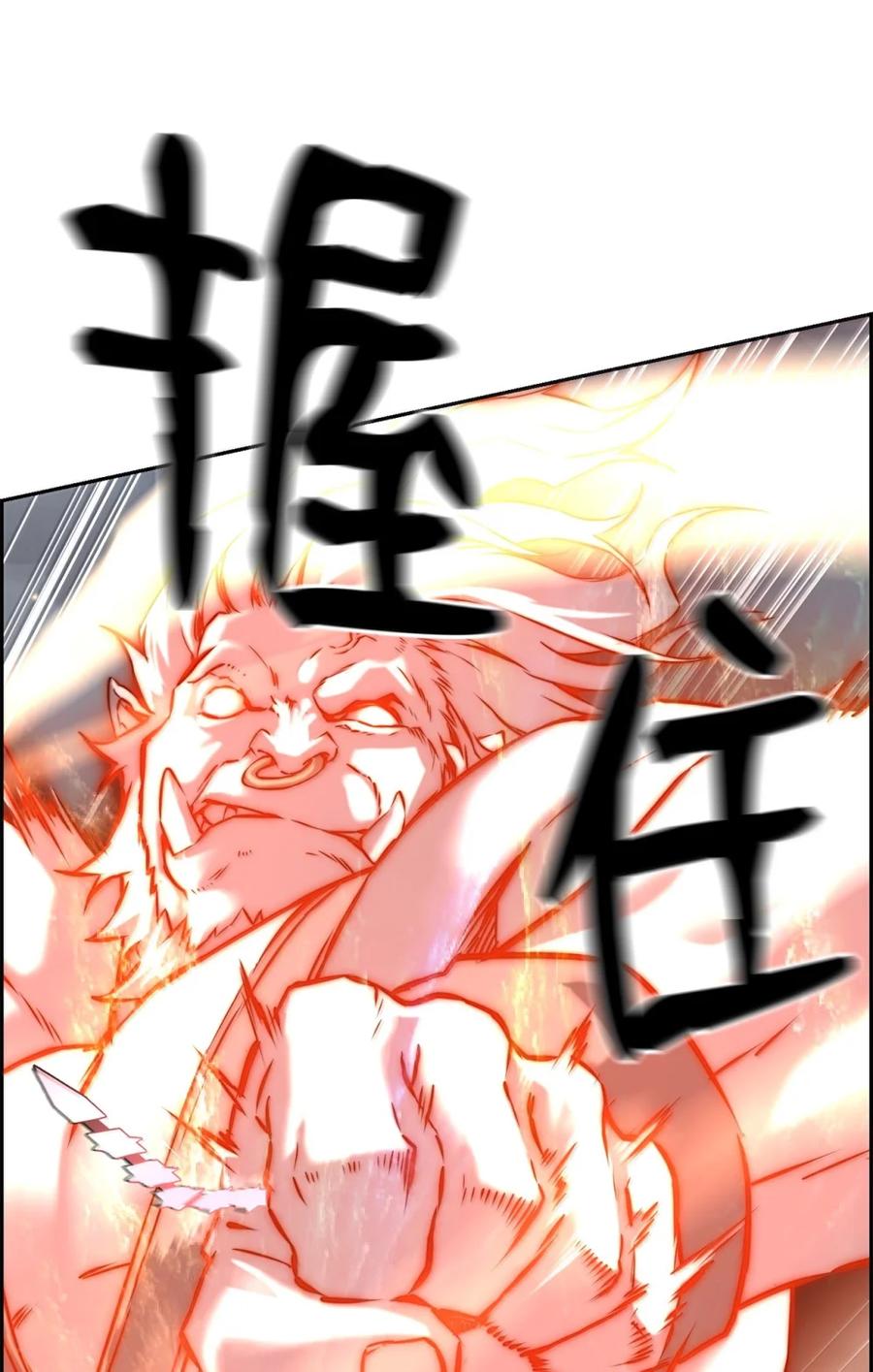 《死灵法师的进化特质》71 凯旋 第80页
