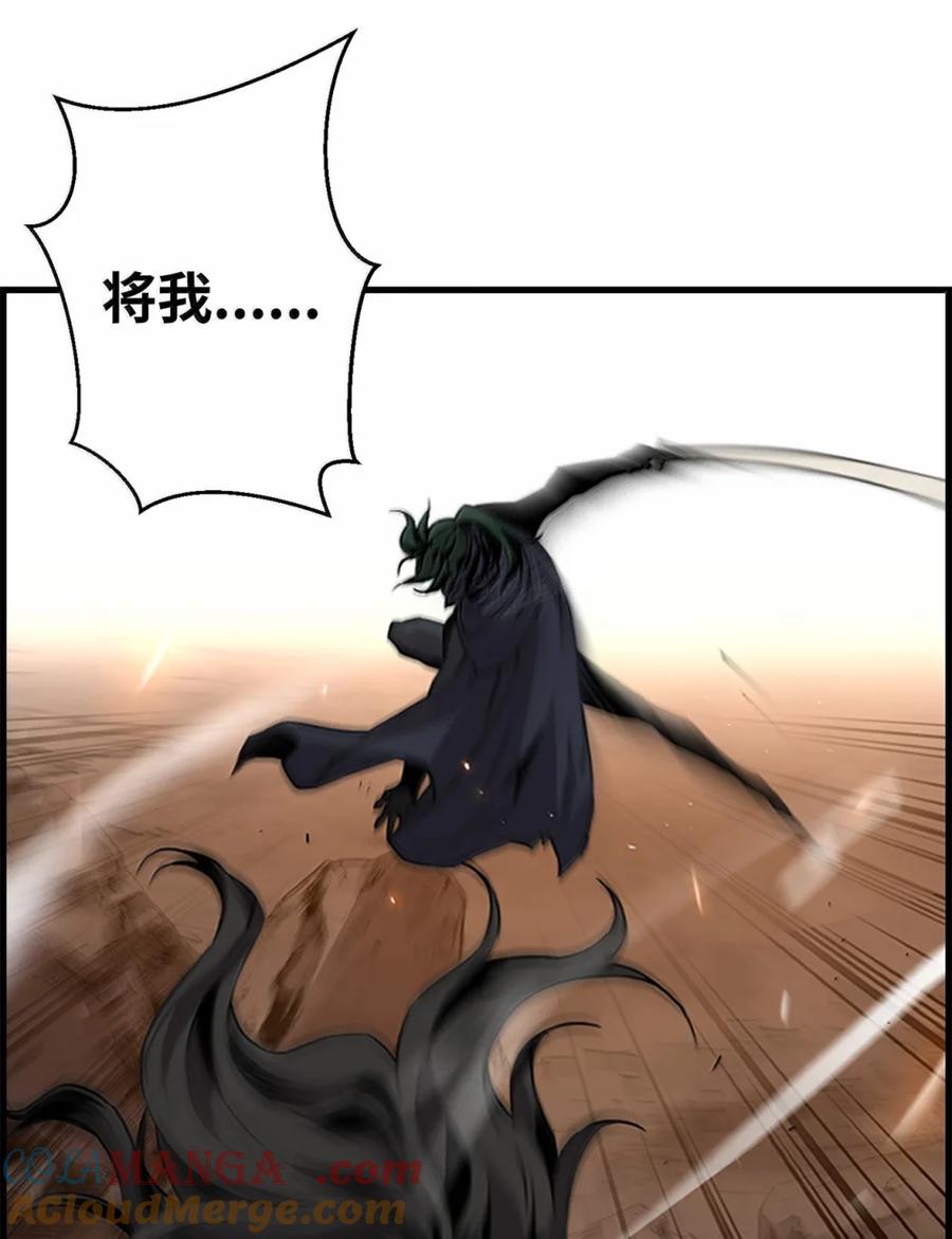 《死灵法师的进化特质》71 凯旋 第77页