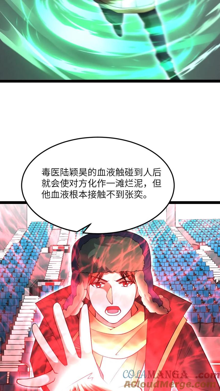 全球冰封：我打造了末日安全屋 第608话 收服两人 第11页