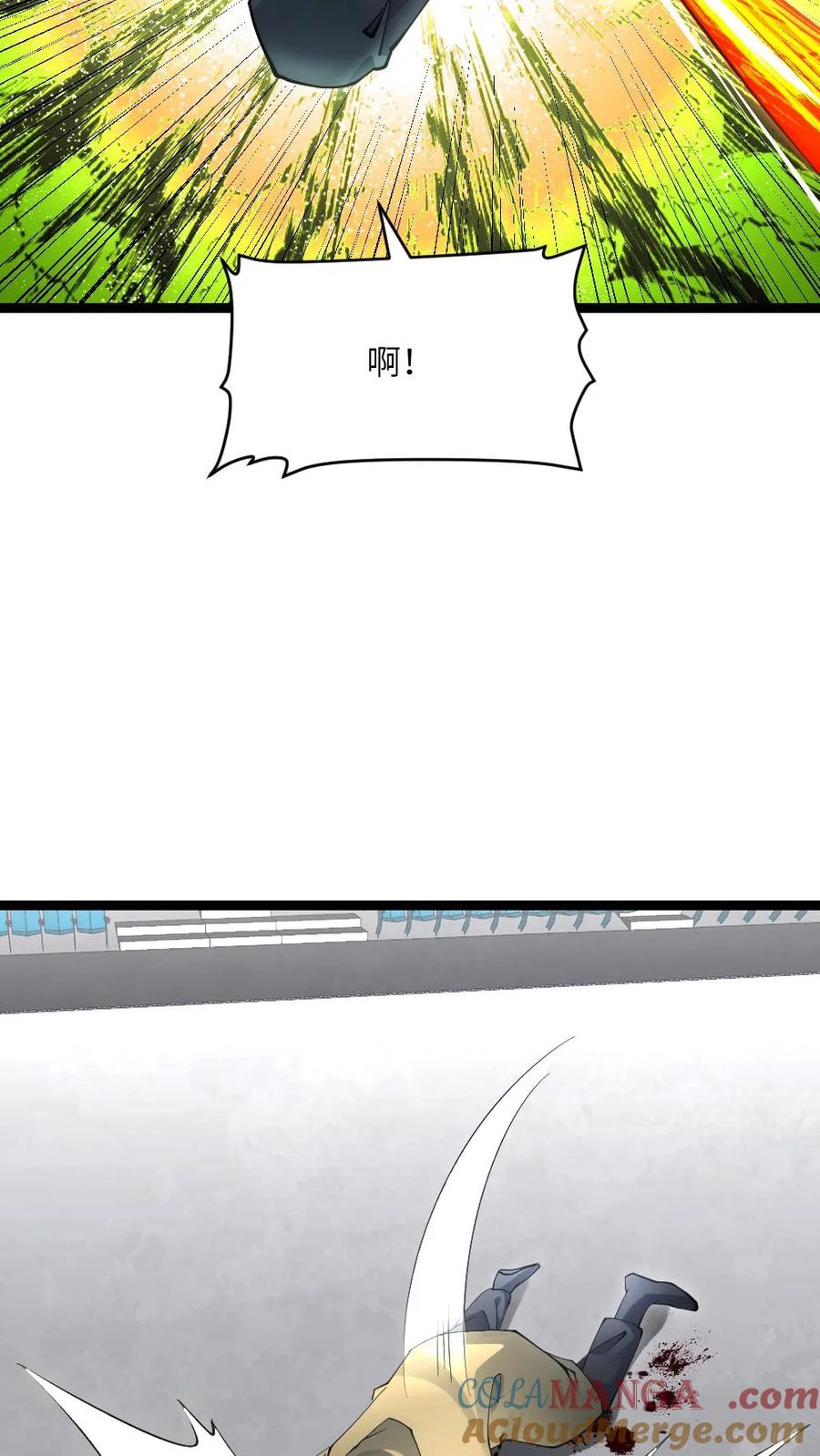 全球冰封：我打造了末日安全屋 第608话 收服两人 第17页
