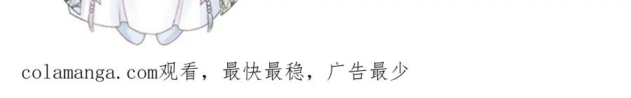 病态诱捕 第63话 欲罢不能 第85页