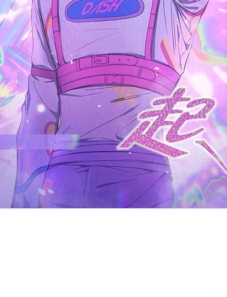 《得了不出道就会死的病》第62话 第102页