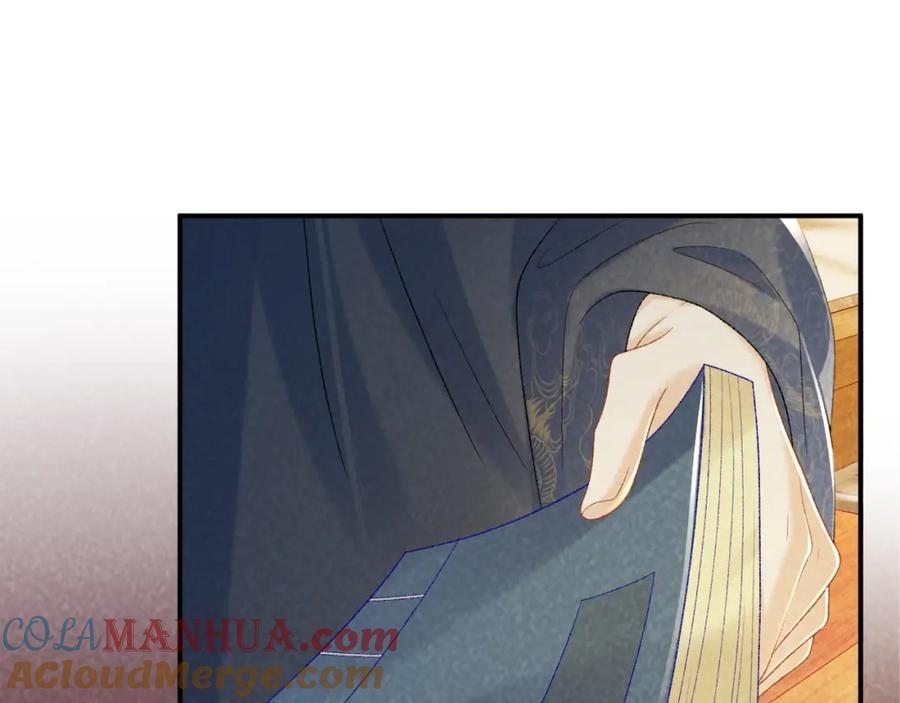 病态诱捕 第64话 你在耍我？ 第17页
