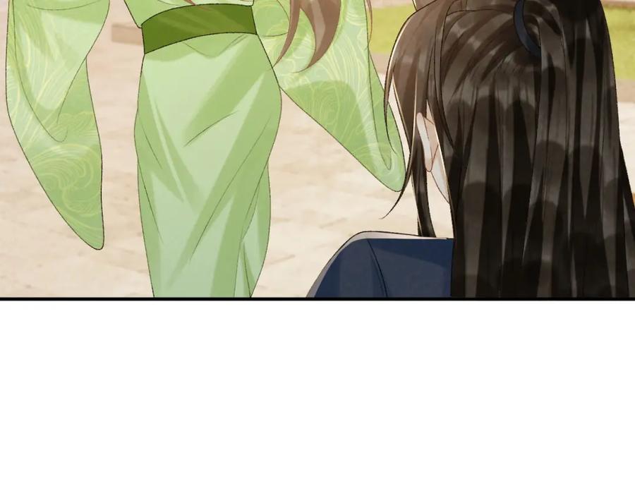 病态诱捕 第64话 你在耍我？ 第16页
