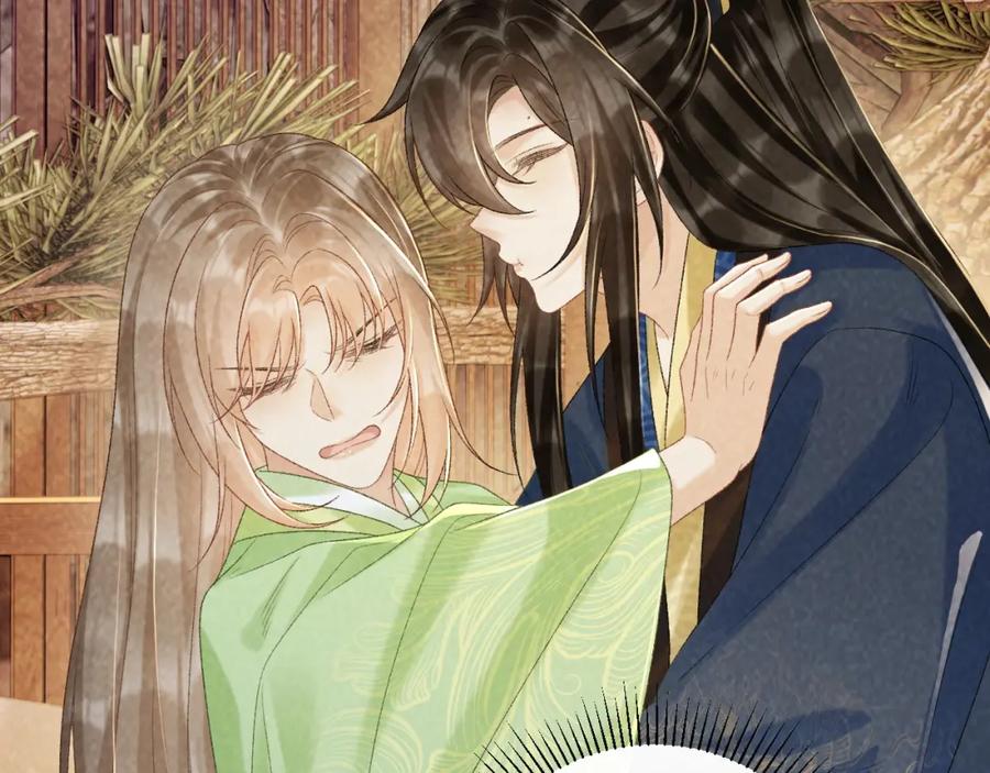 病态诱捕 第64话 你在耍我？ 第8页