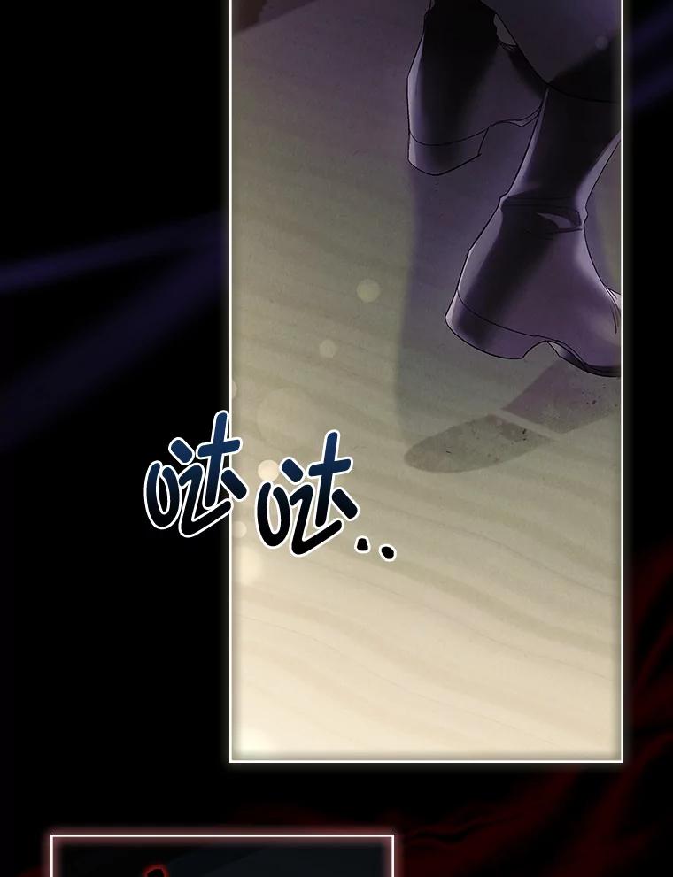 男主角喜欢的都可以 62.夜闯魔女之家 第12页