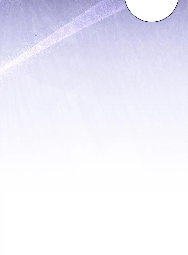 男主角喜欢的都可以 62.夜闯魔女之家 第22页