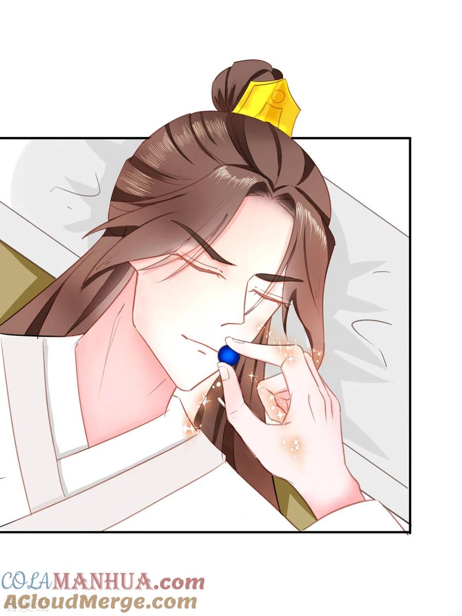 《穿越王妃，夫君别找虐》第69话 他醒了，他醒了 第5页