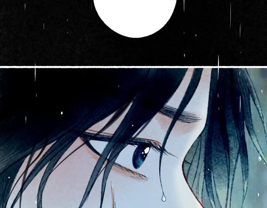 《仙槎记》【随笔杂言·伞下】 第128页