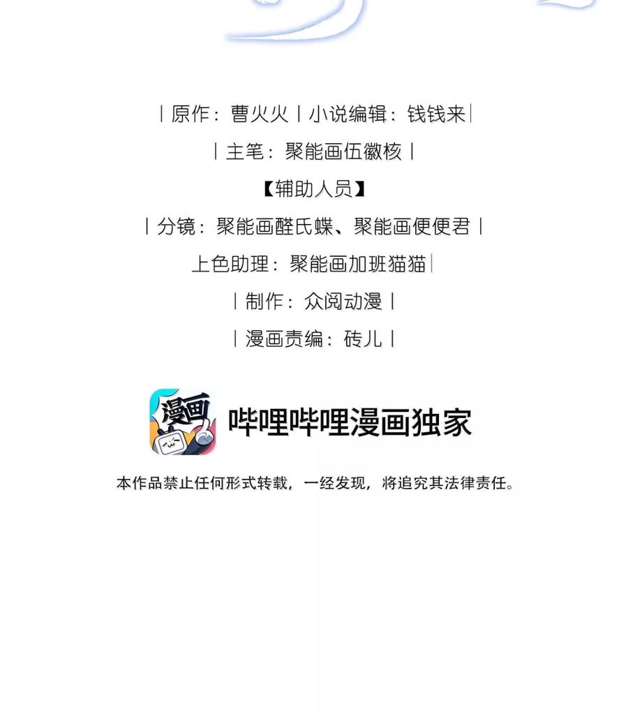 狂犬饲养法则 63 看来你喜欢强硬的 第2页