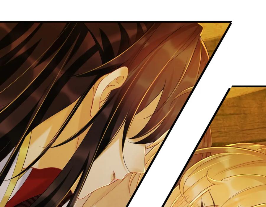 病态诱捕 第71话 游湖 第83页