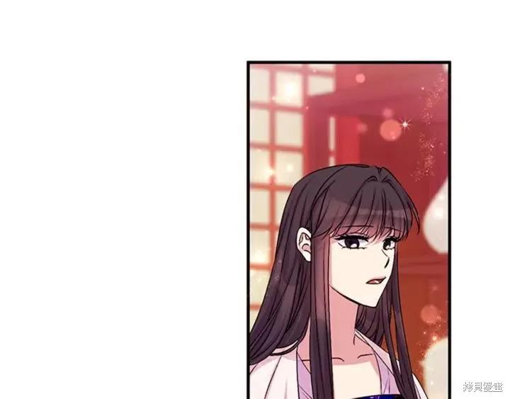 《异世界的野蛮皇后》第71话 第51页
