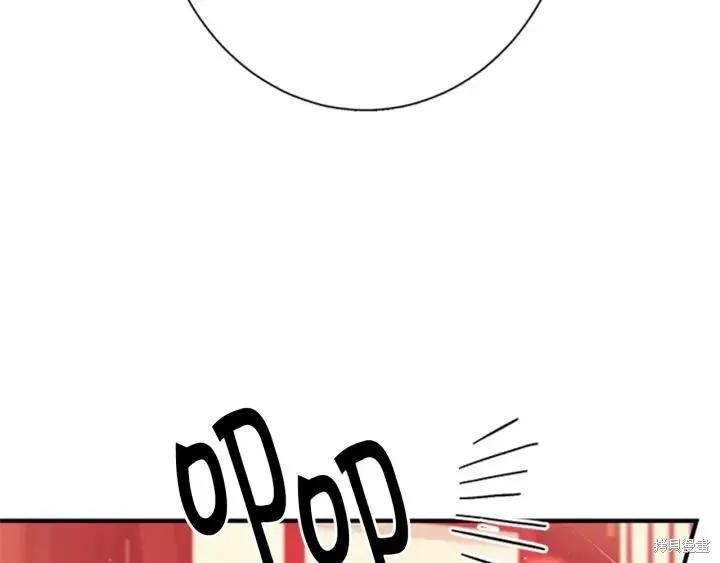 《异世界的野蛮皇后》第71话 第32页