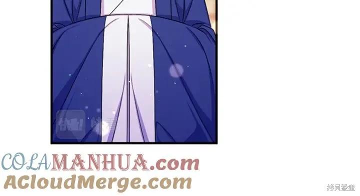 《异世界的野蛮皇后》第71话 第54页