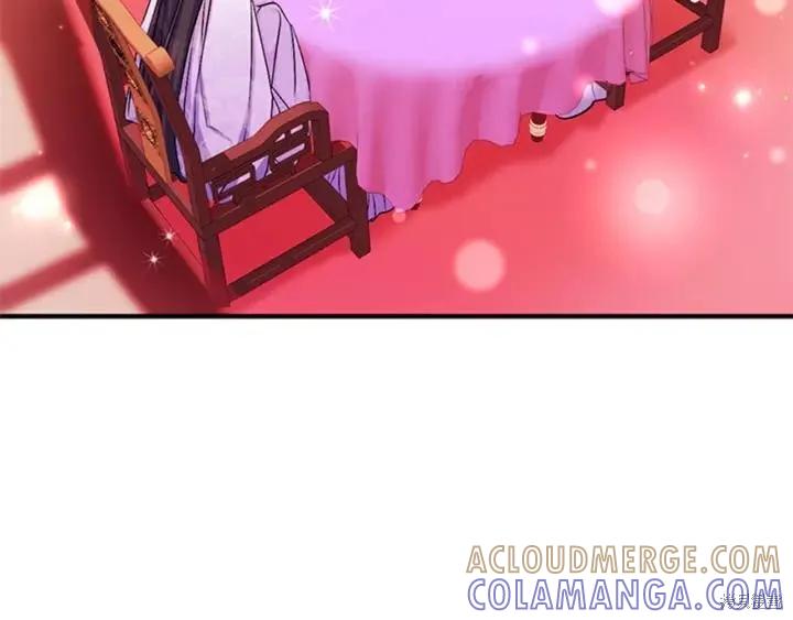 《异世界的野蛮皇后》第71话 第57页