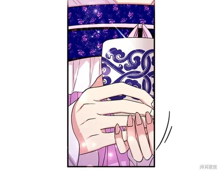 《异世界的野蛮皇后》第71话 第63页