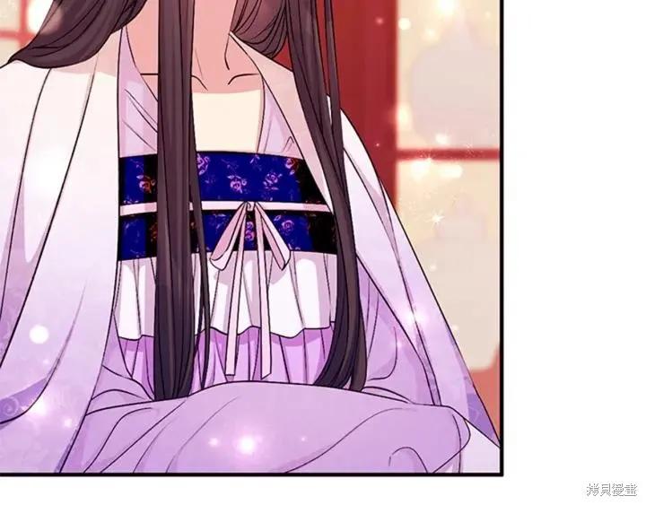 《异世界的野蛮皇后》第71话 第59页