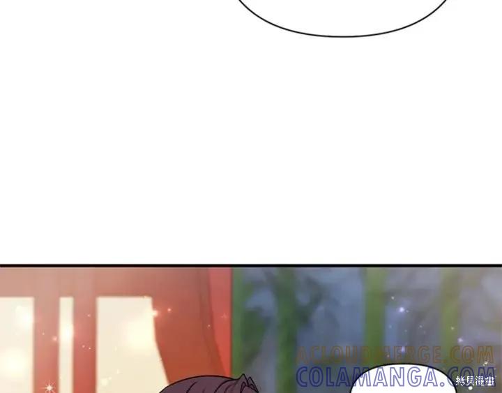 《异世界的野蛮皇后》第71话 第73页