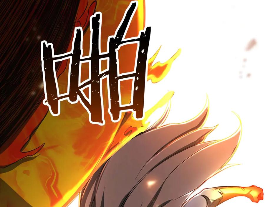 死灵法师：重生的我全技能精通 - 第70话 面具下的真面目！ - 第260张图