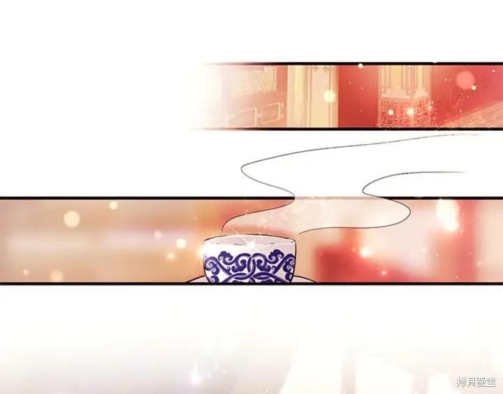 《异世界的野蛮皇后》第71话 第55页