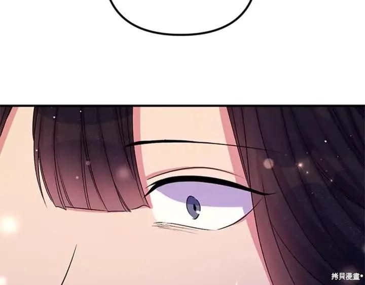 《异世界的野蛮皇后》第71话 第68页