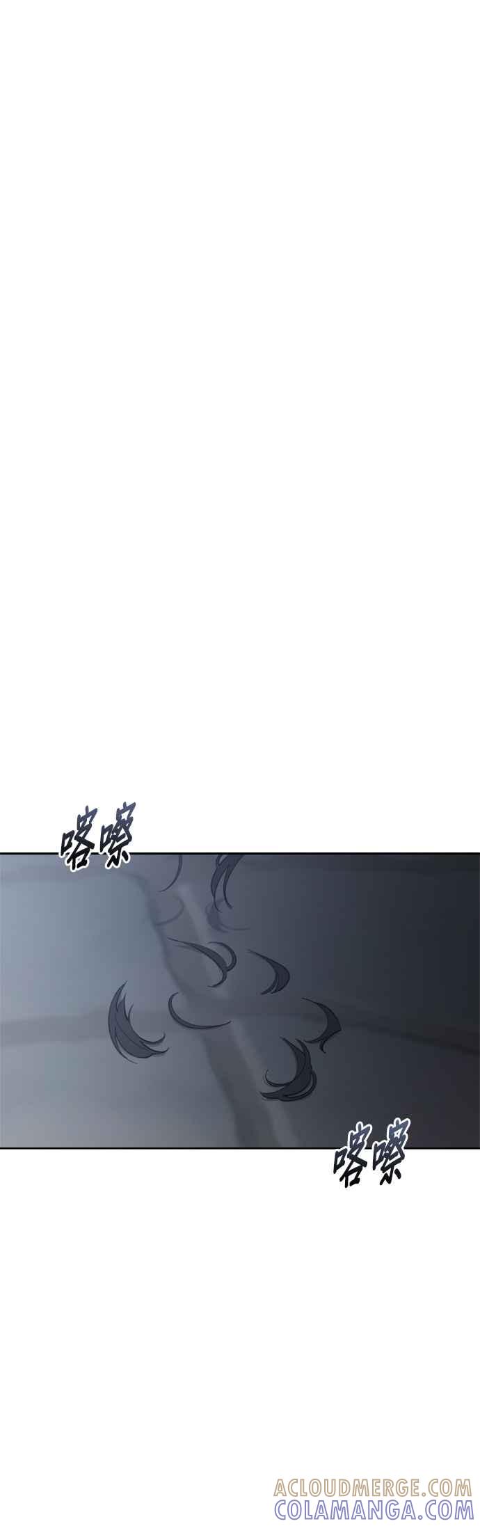《皇帝倒转时光的理由》第74话 第37页