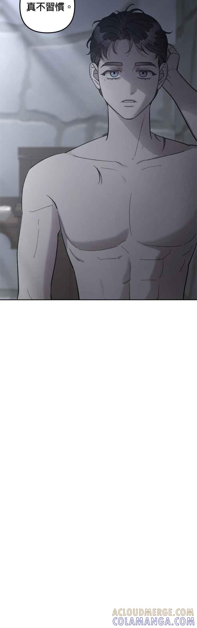 《皇帝倒转时光的理由》第74话 第39页