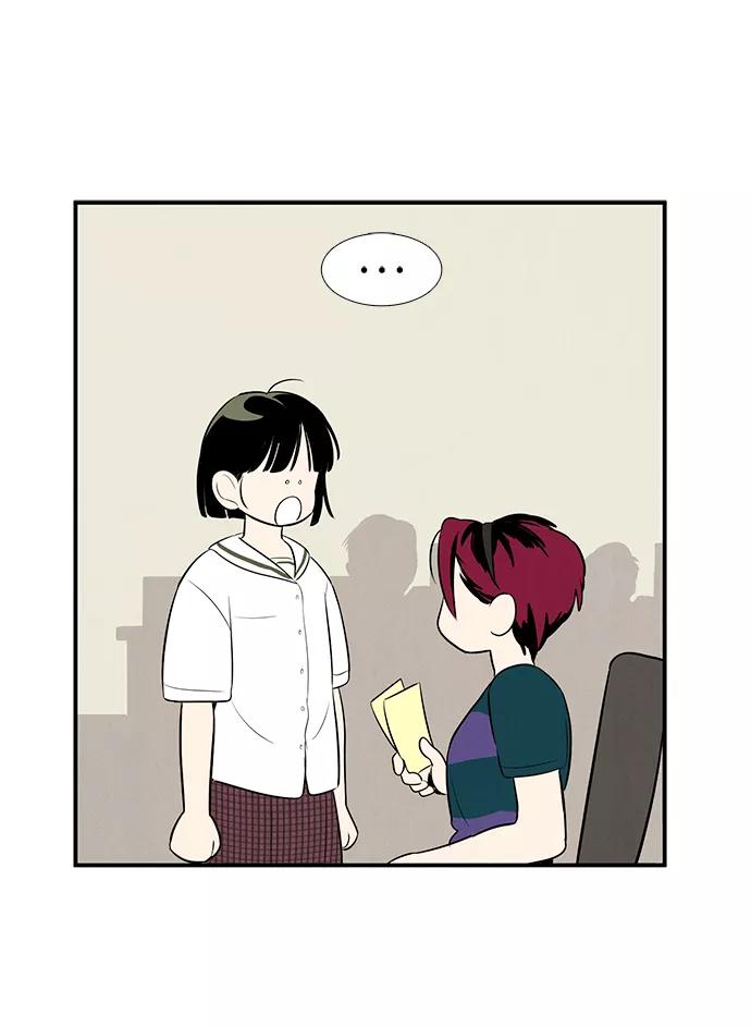 世纪末青苹果补习班 - 第76话 - 第15张图