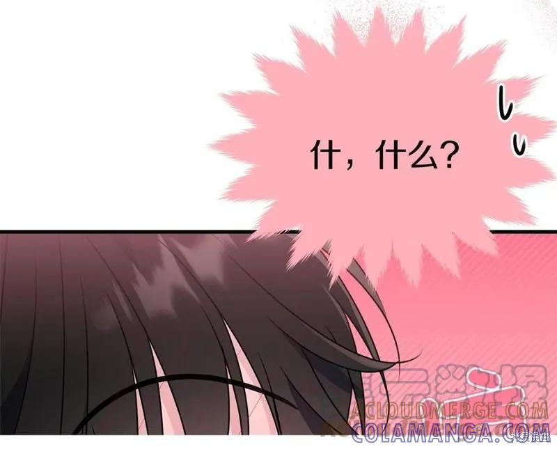 《明明是冷美人小姐却变成了忠犬大少爷》第77话 第189页