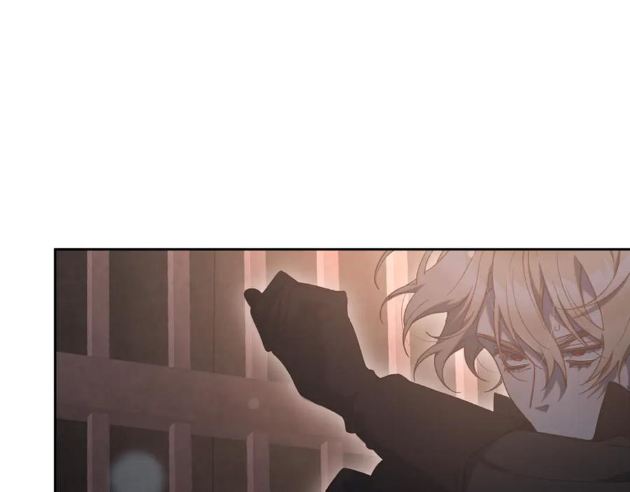 混球的姐姐 第76话 了不起的大事 第24页