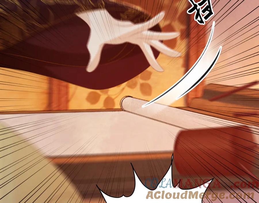 病态诱捕 第78话 心机 第28页