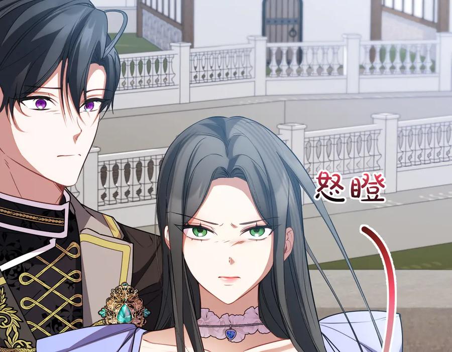 双胞胎姐姐的罢工宣言 第78话 圣女的考验 第187页